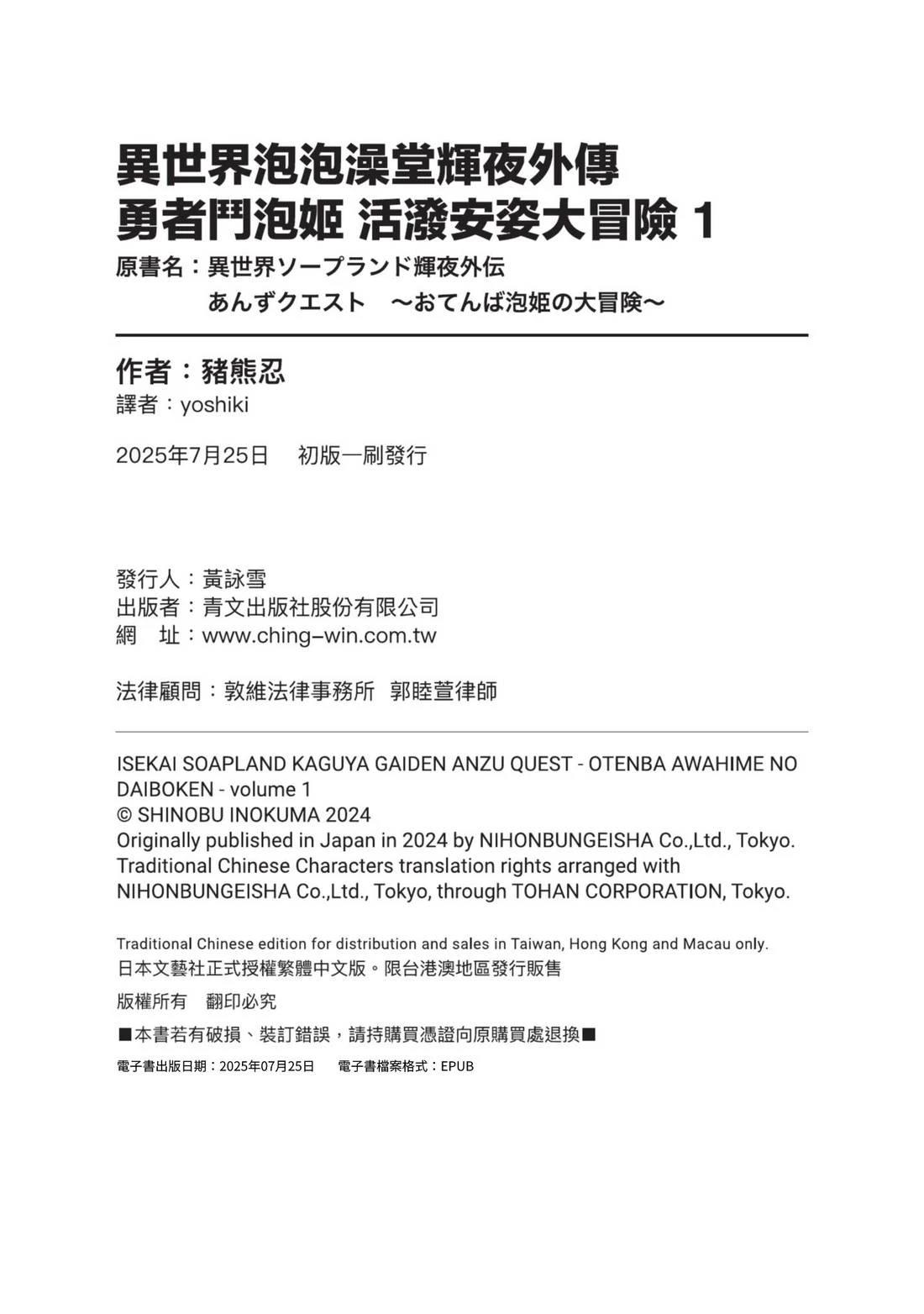第160页