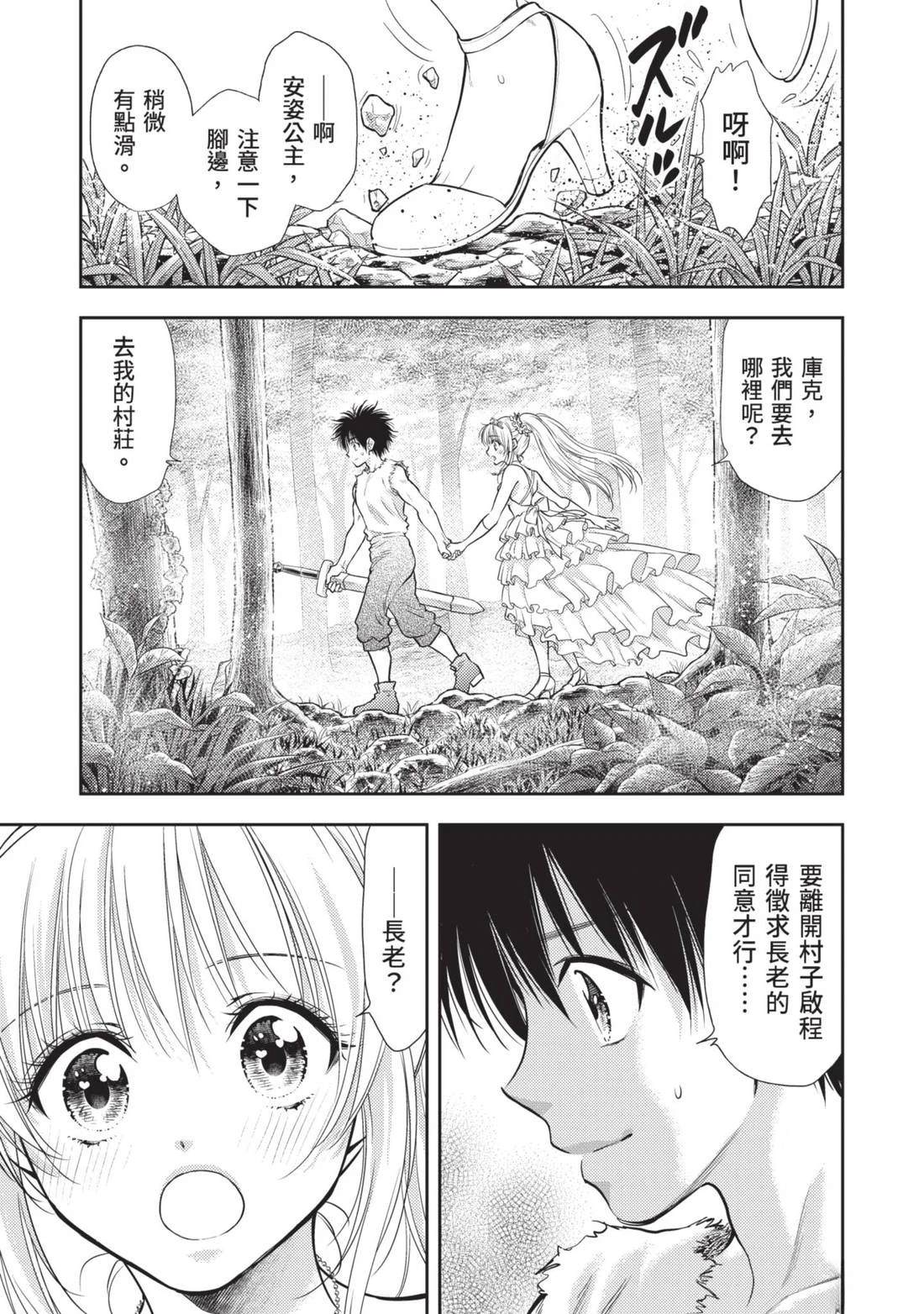第35页