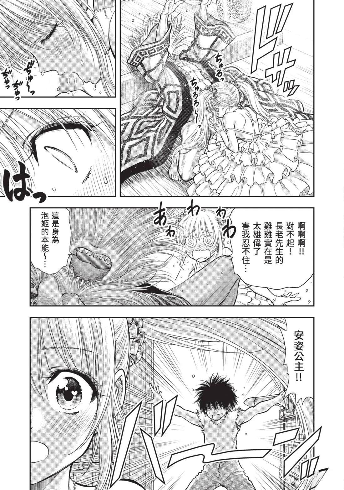第55页