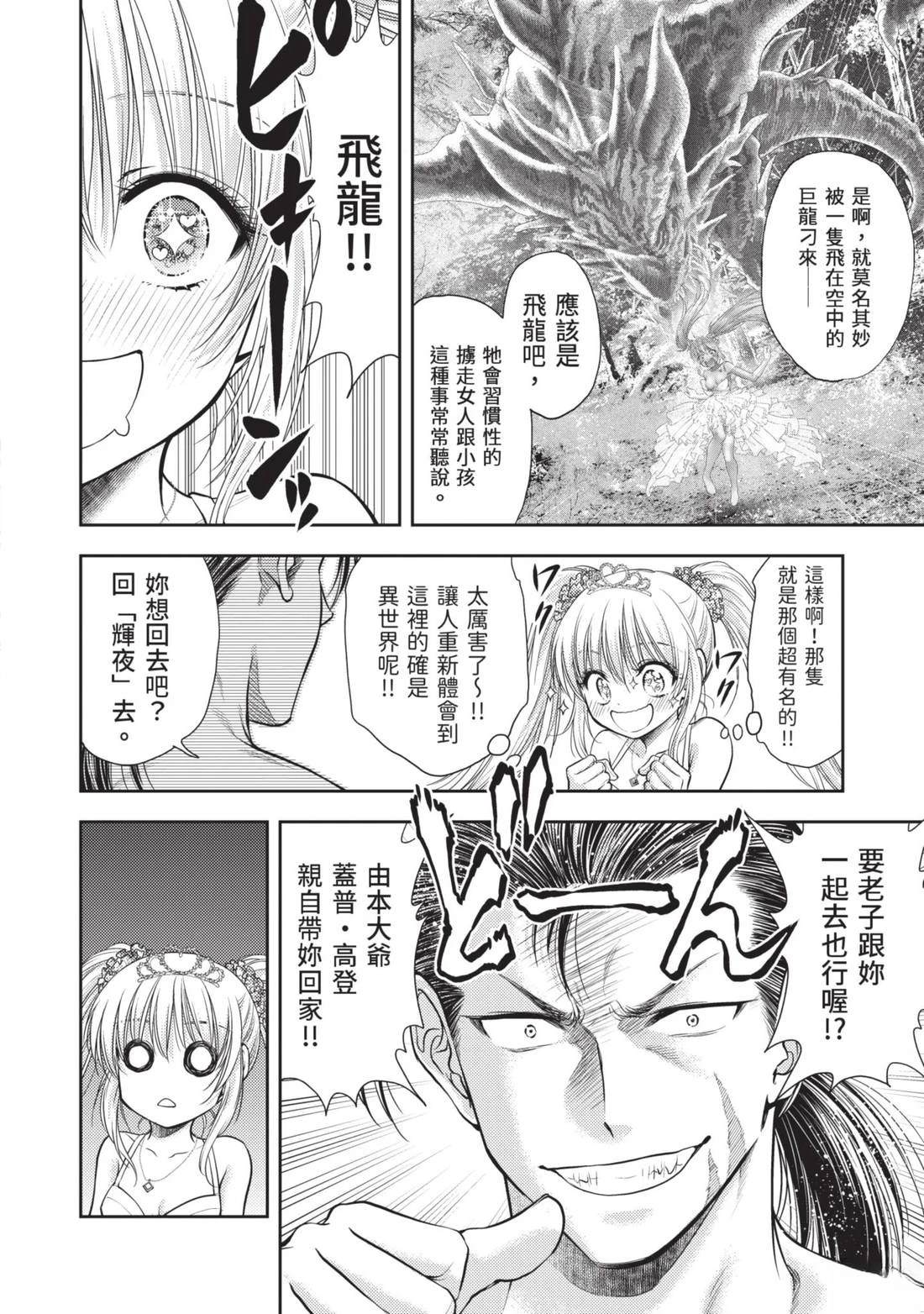 第64页
