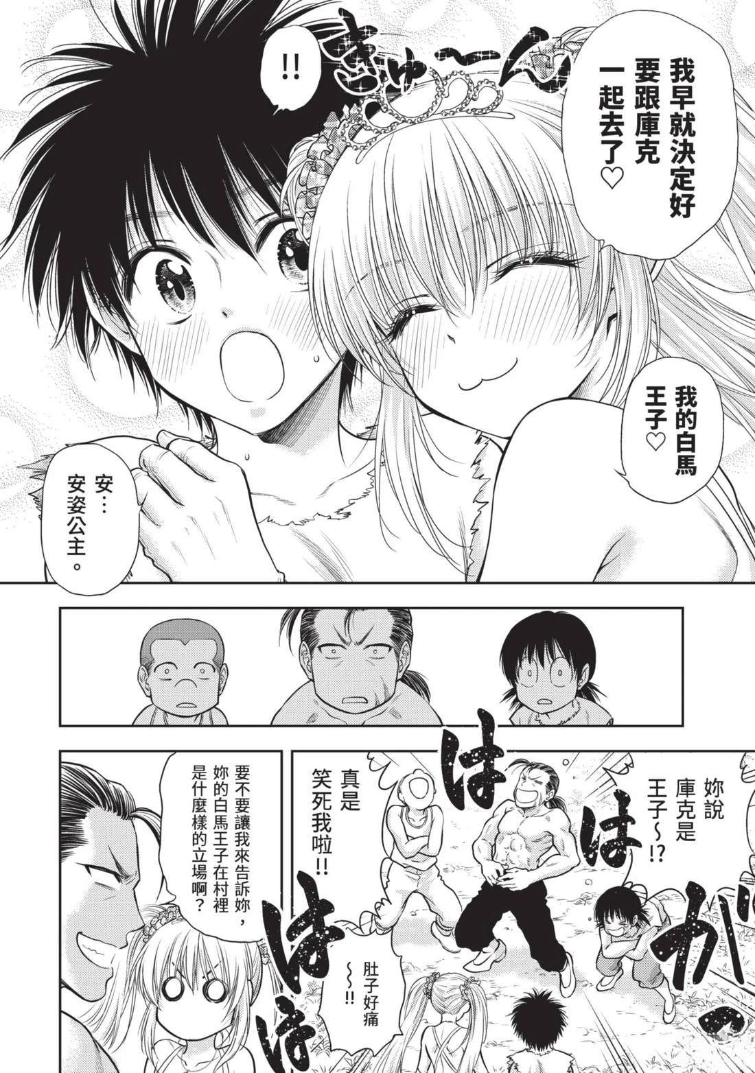 第66页