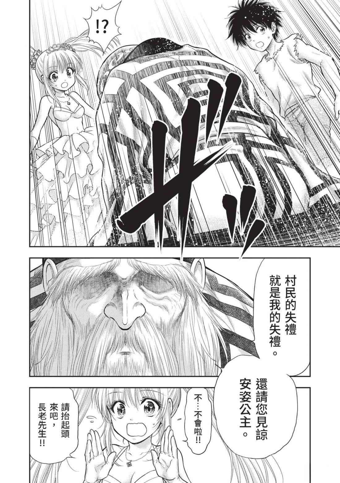 第82页