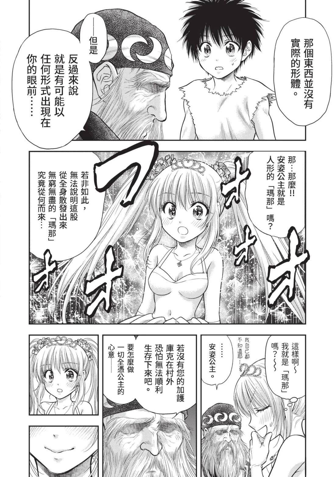 第86页