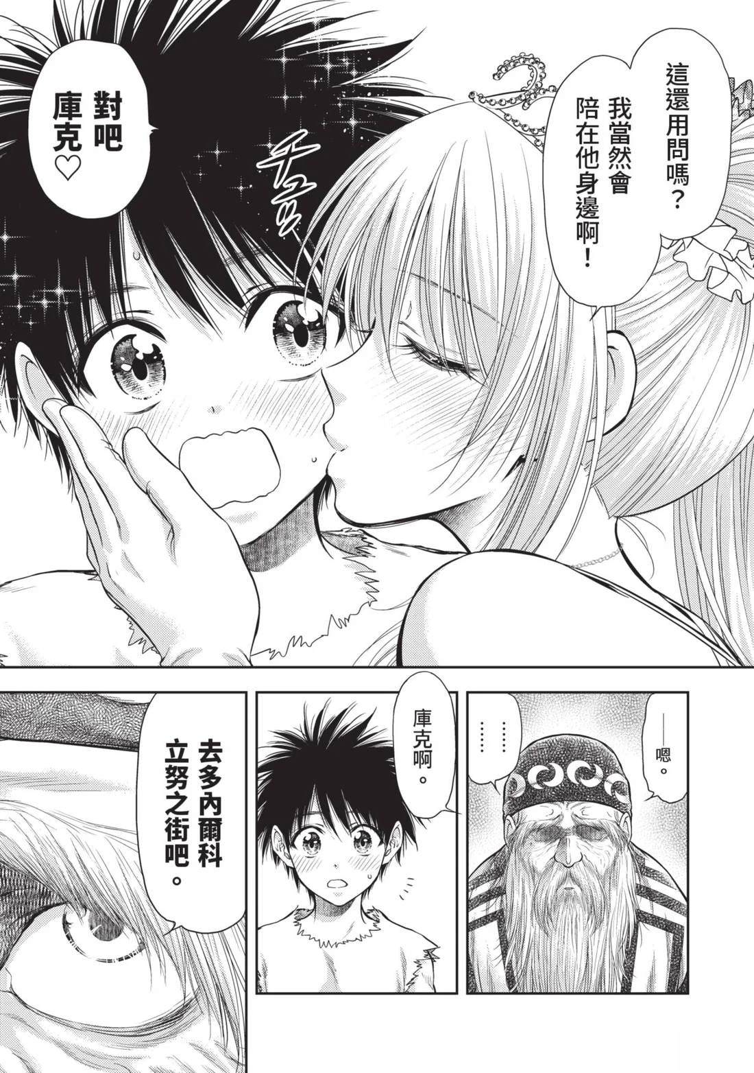 第87页