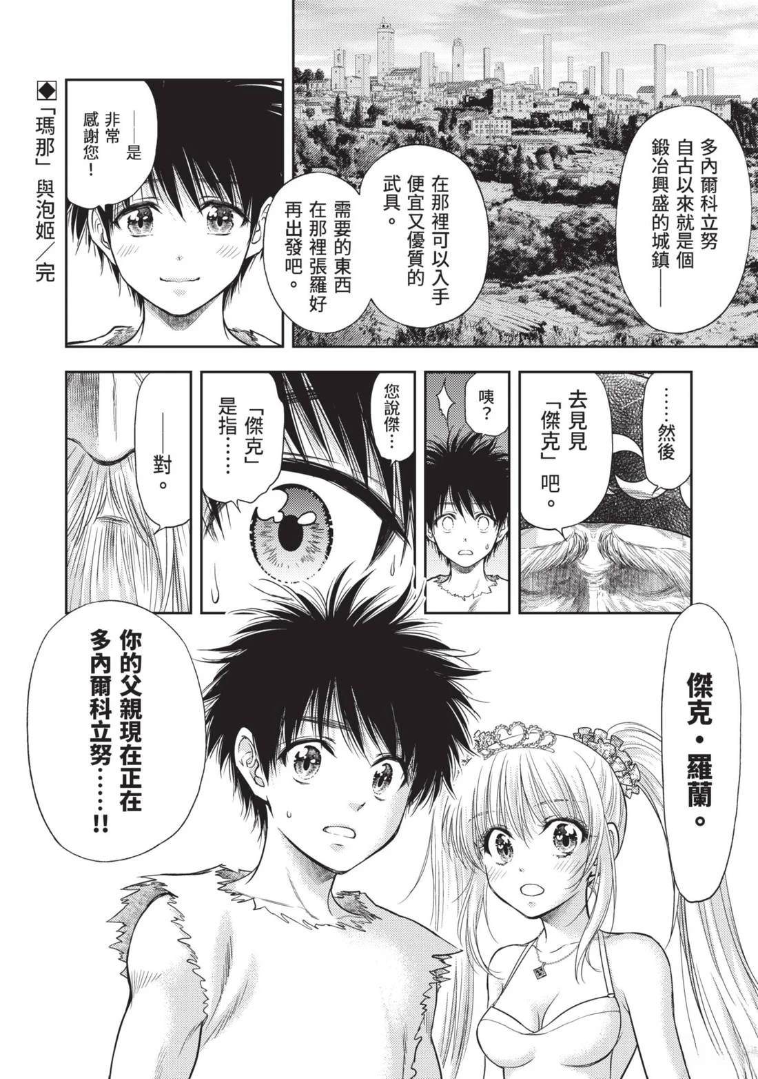 第88页