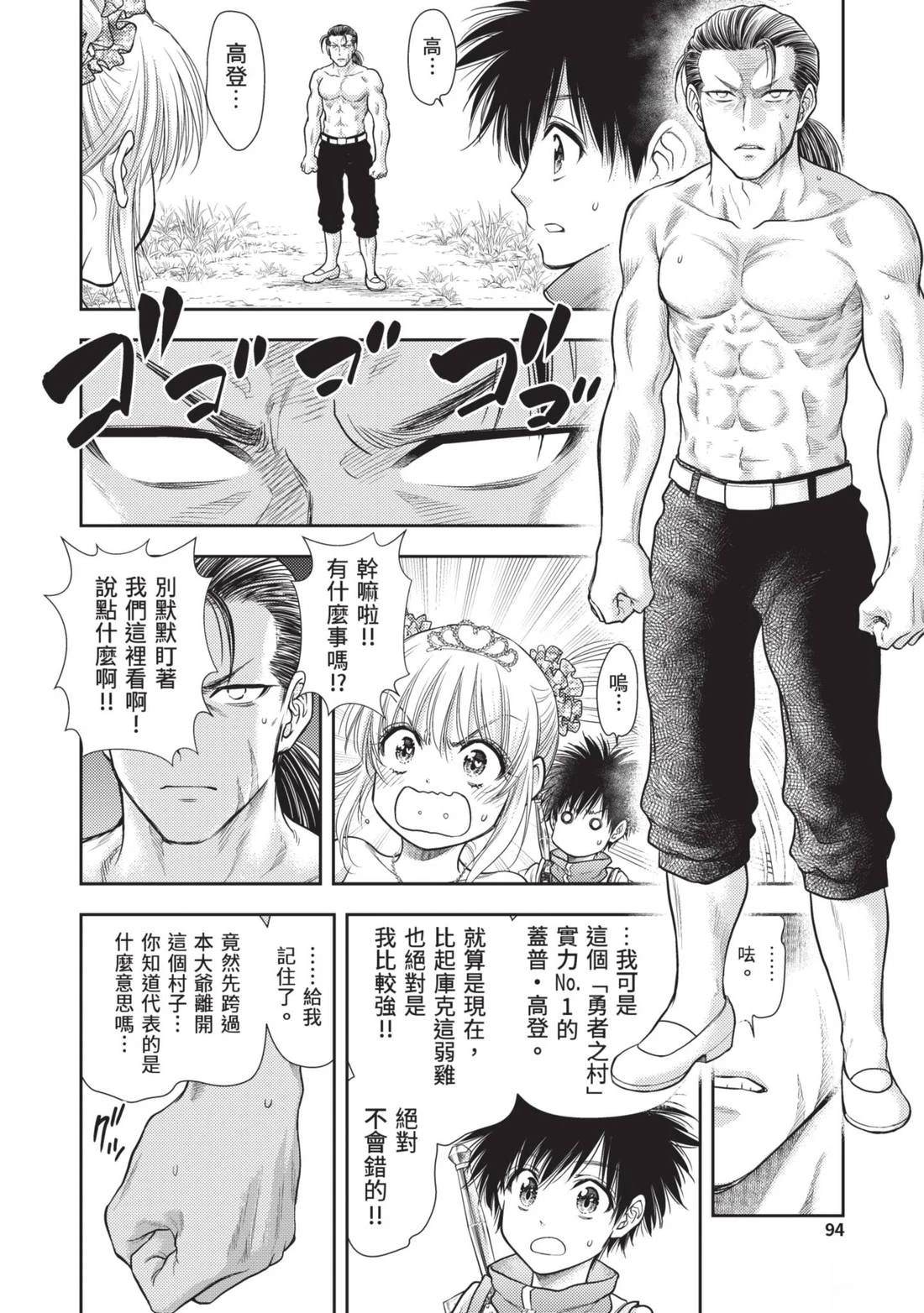 第96页