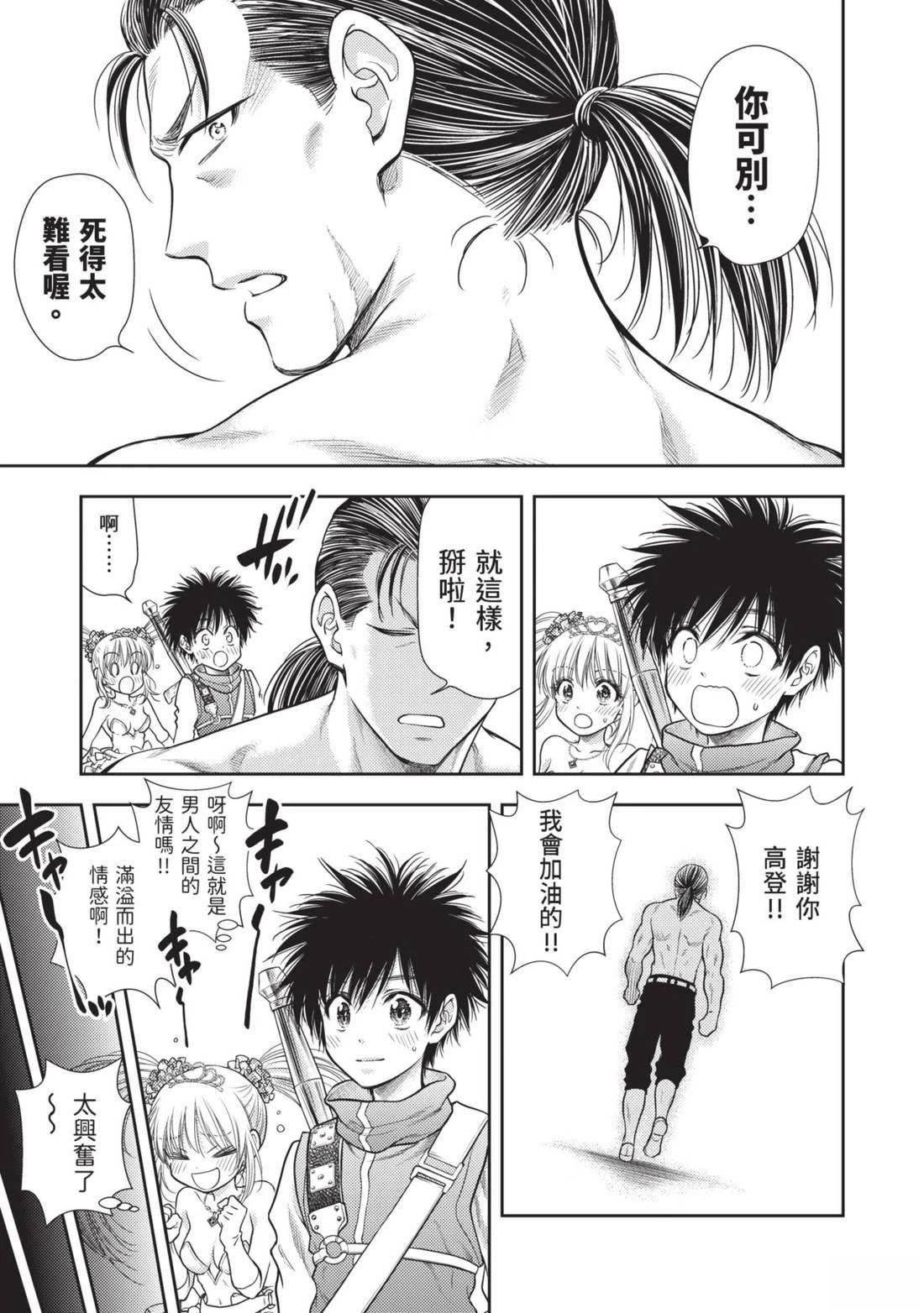 第97页