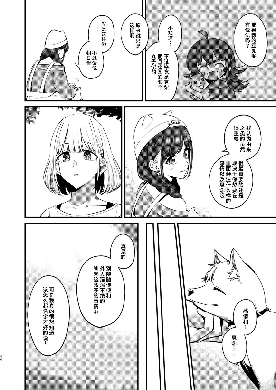 第40页