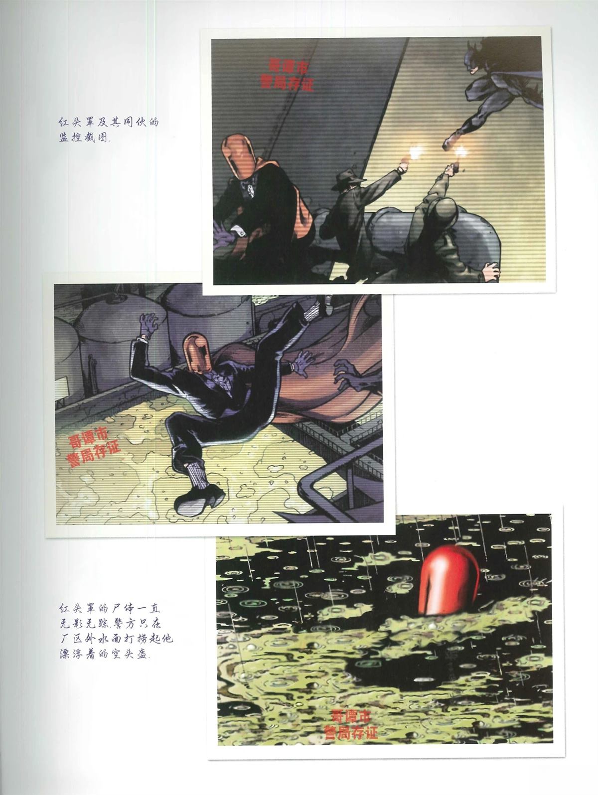 第49页