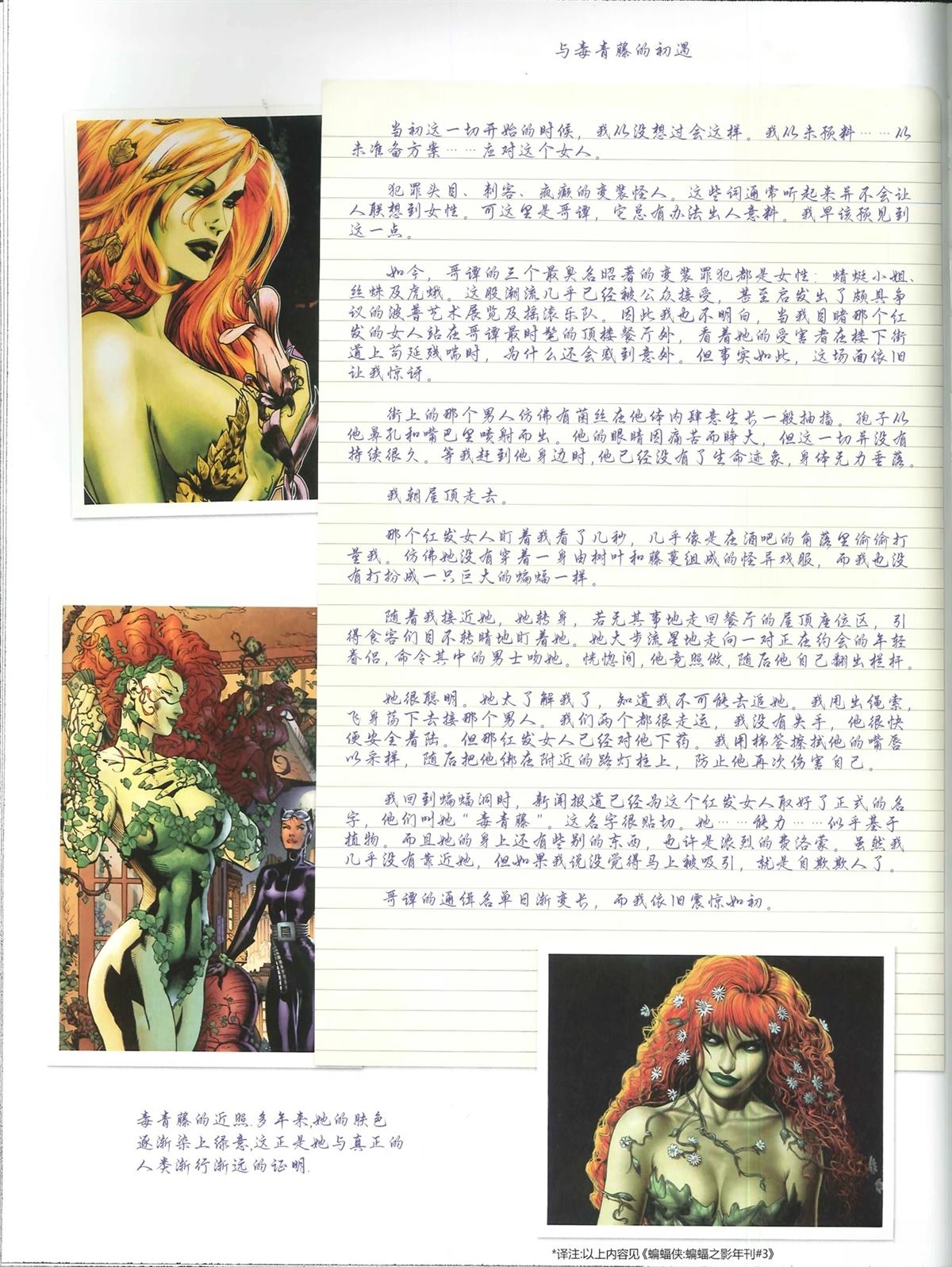 第56页