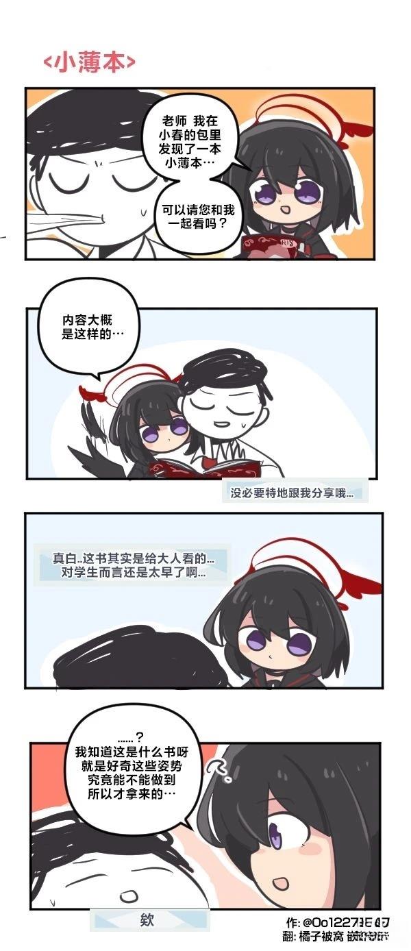 第30页