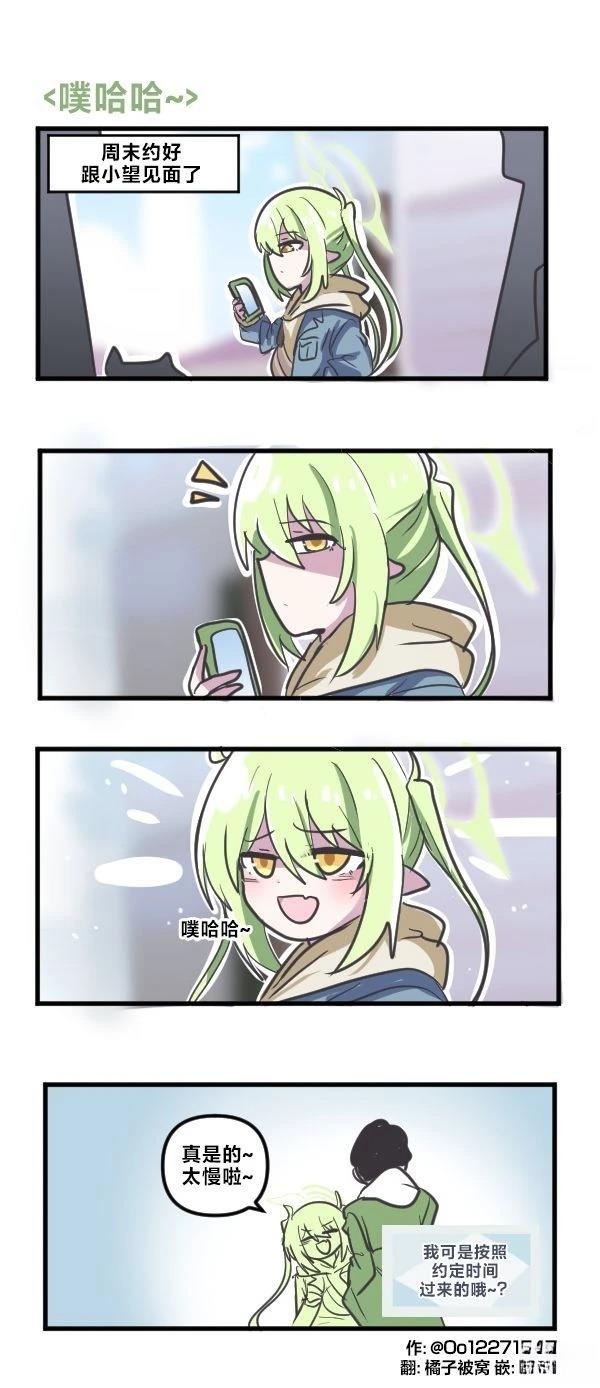 第21页