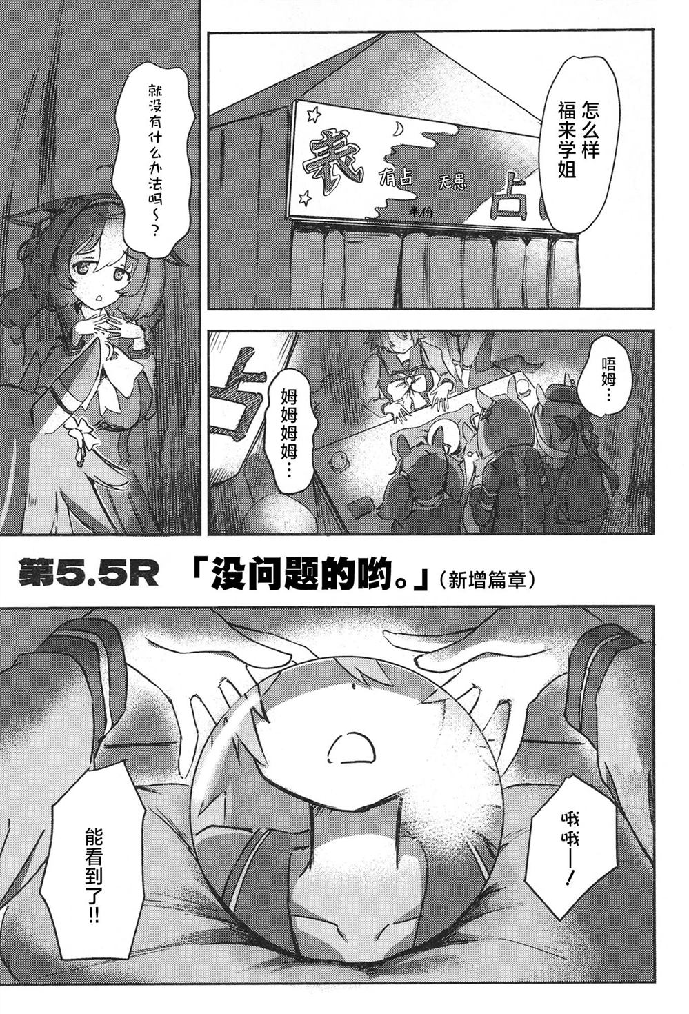 第105页