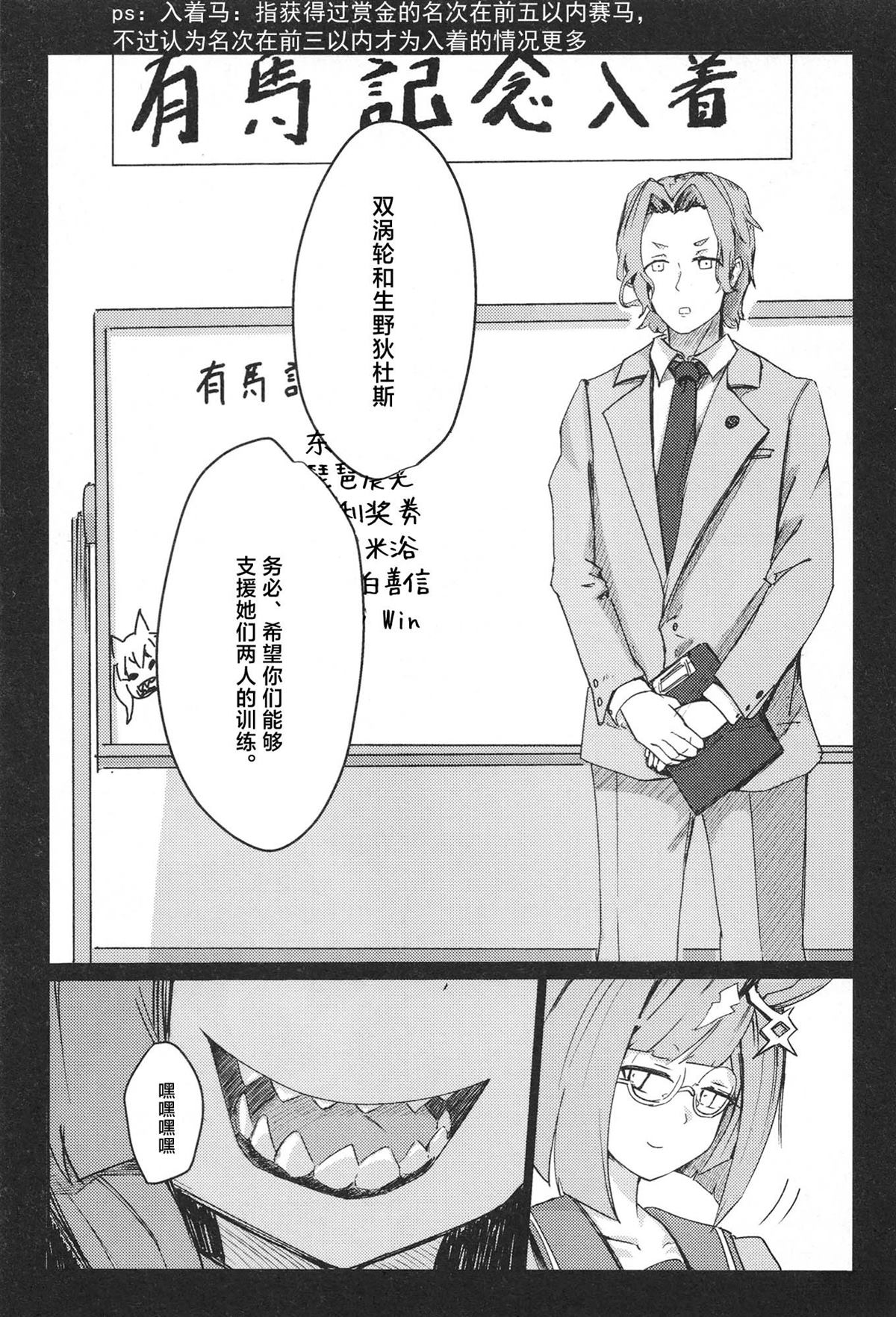 第114页