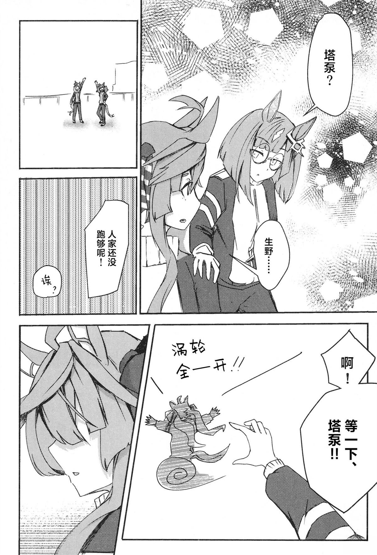 第116页