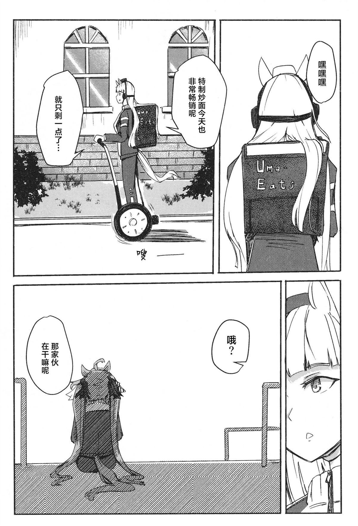 第117页