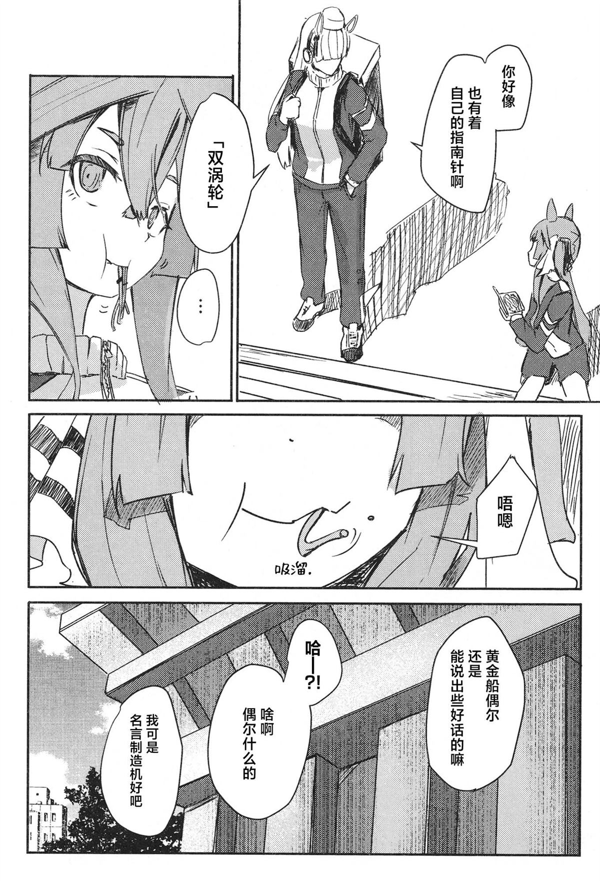 第120页