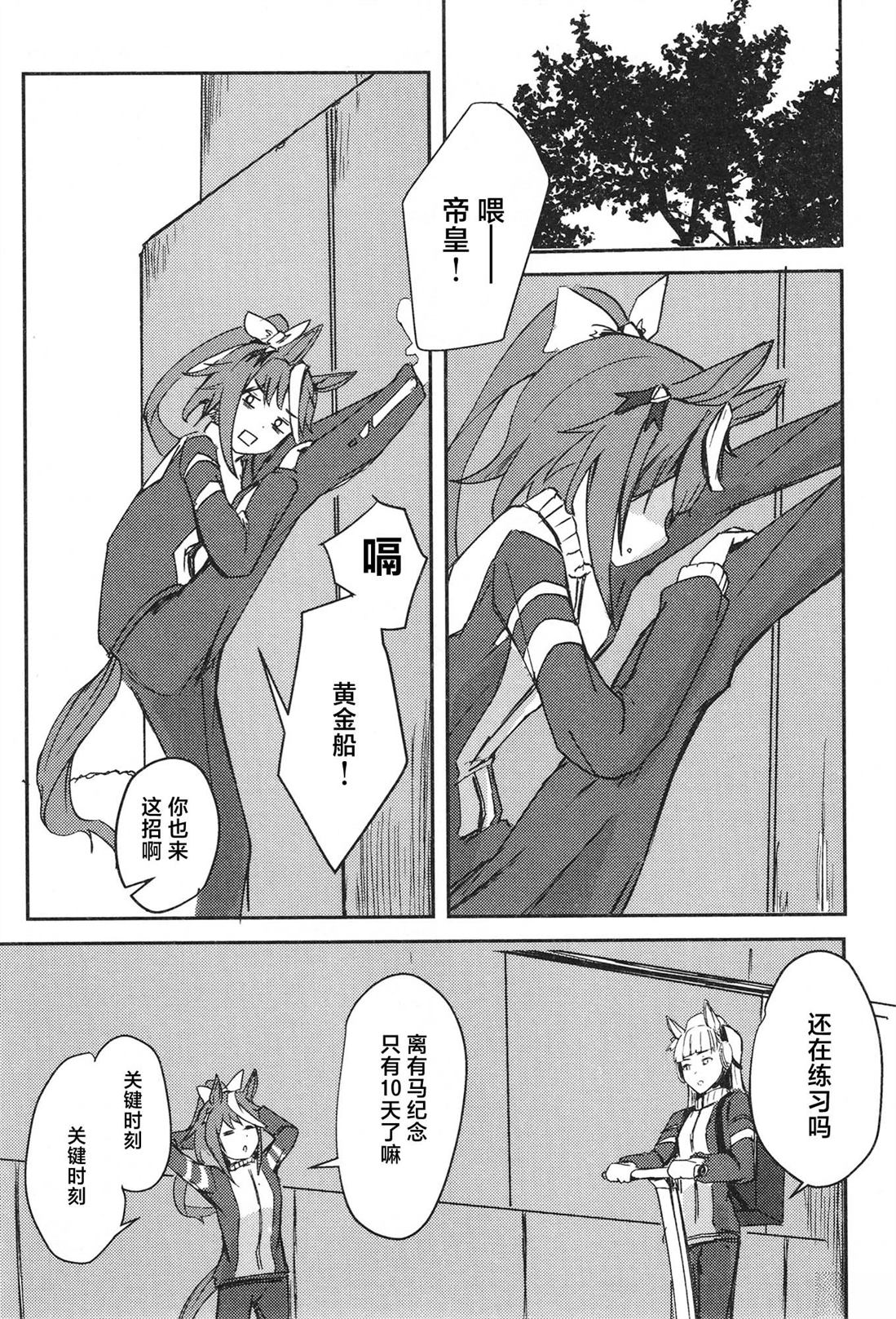 第121页