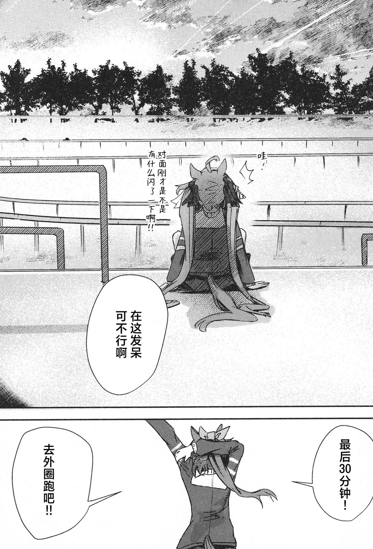 第125页