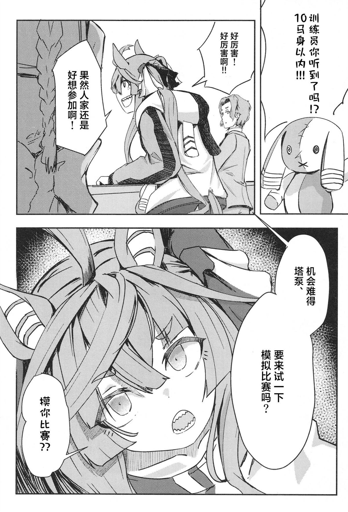 第130页