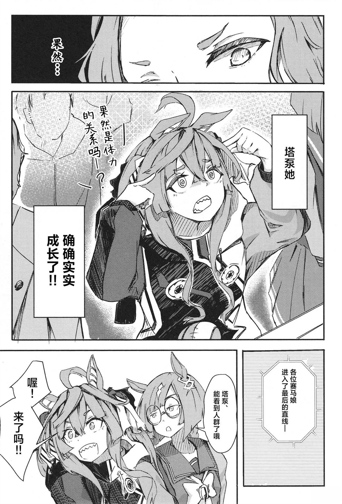第135页