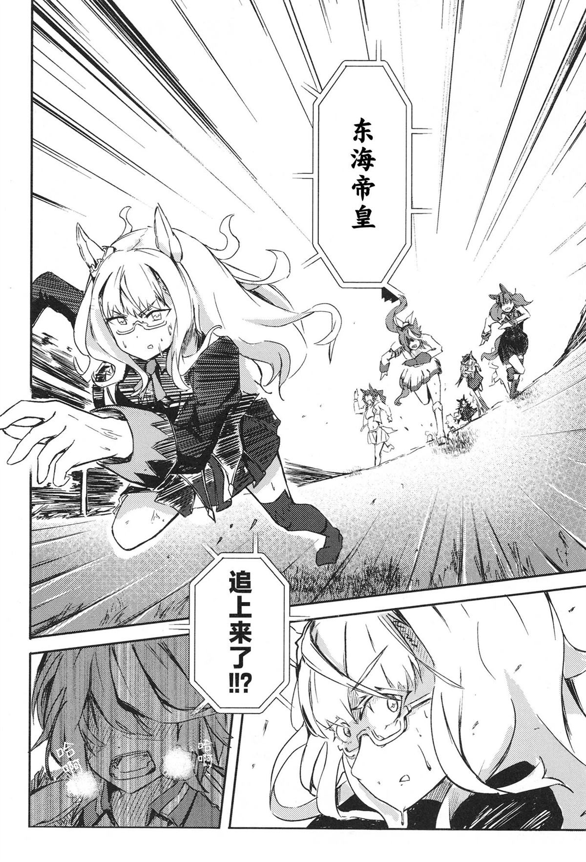 第138页