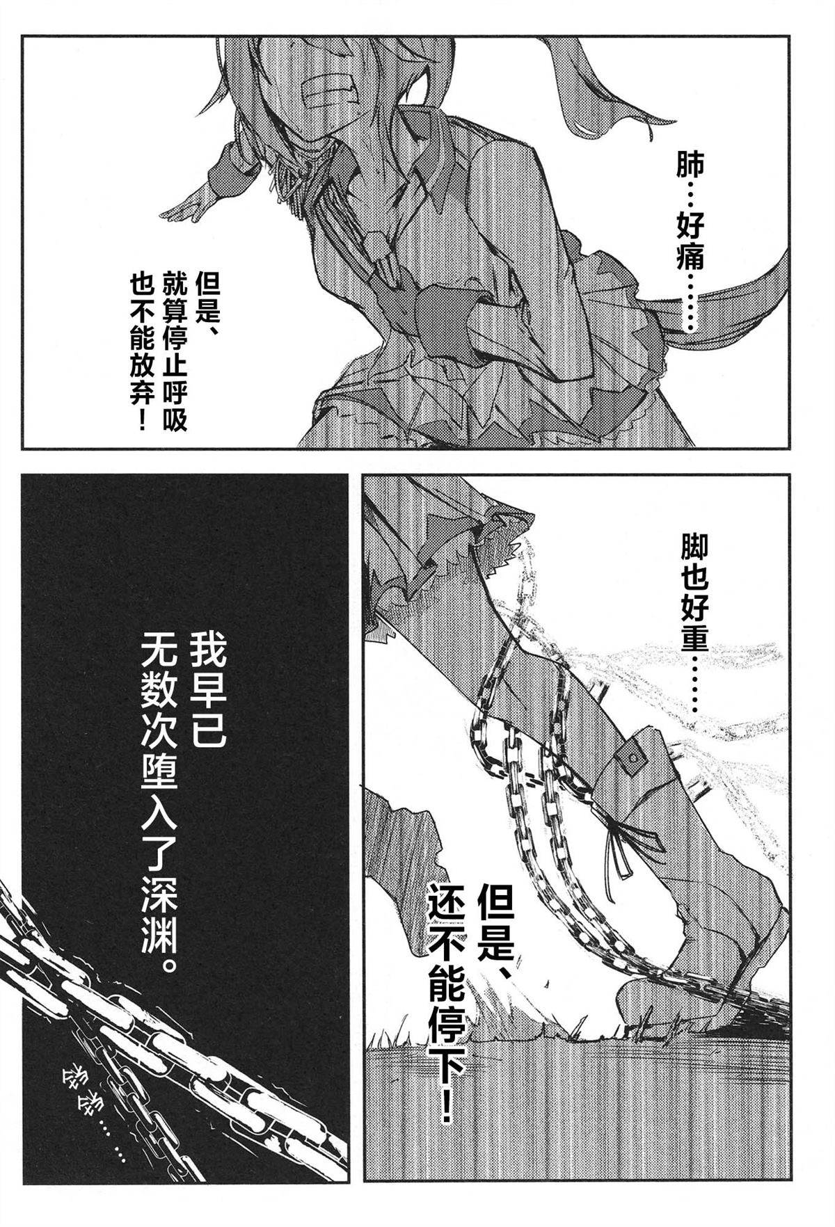 第139页