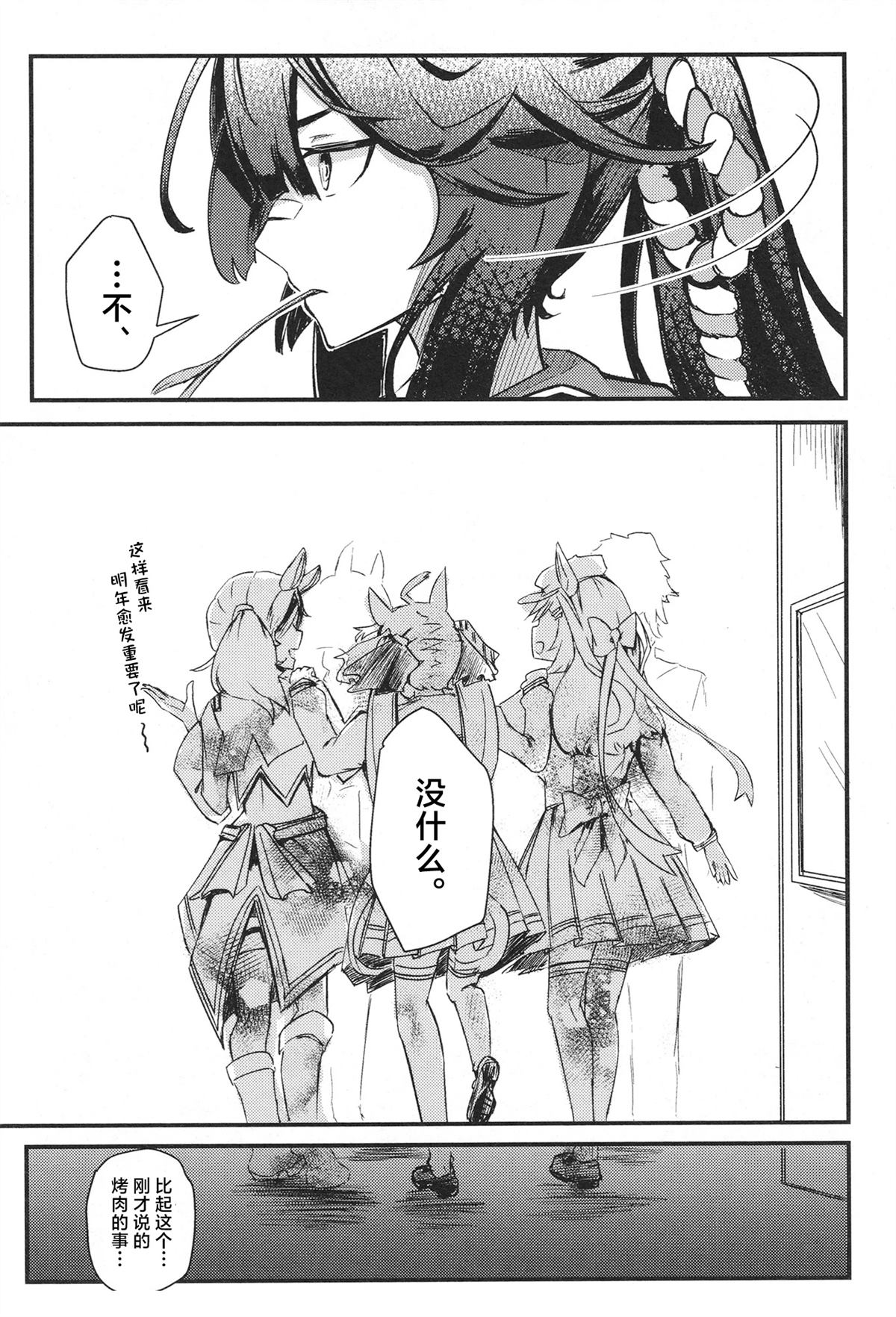 第167页