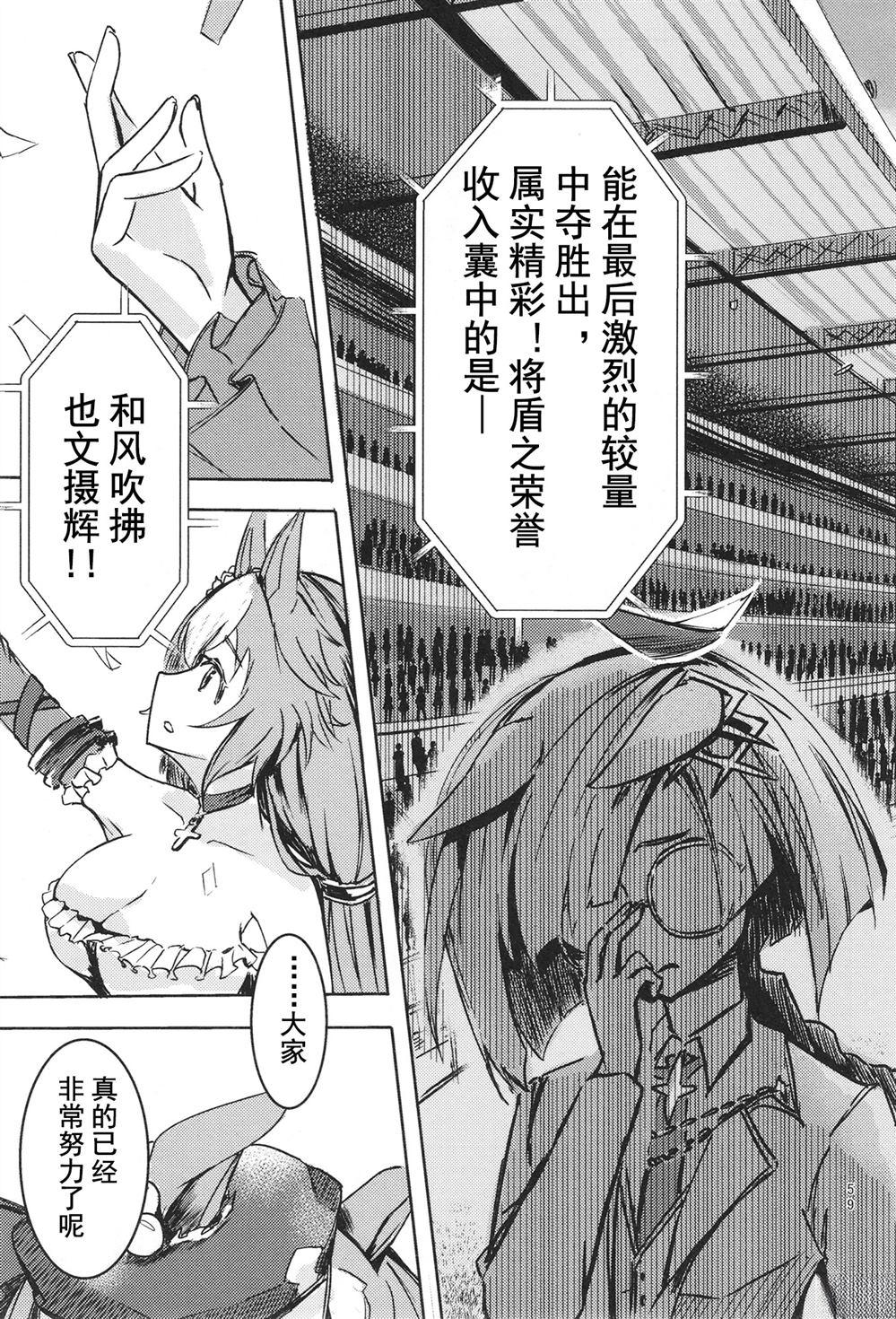 第59页