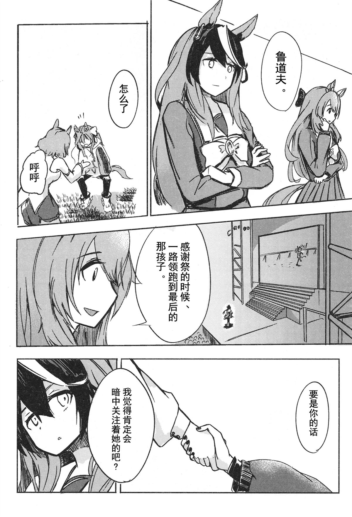 第64页