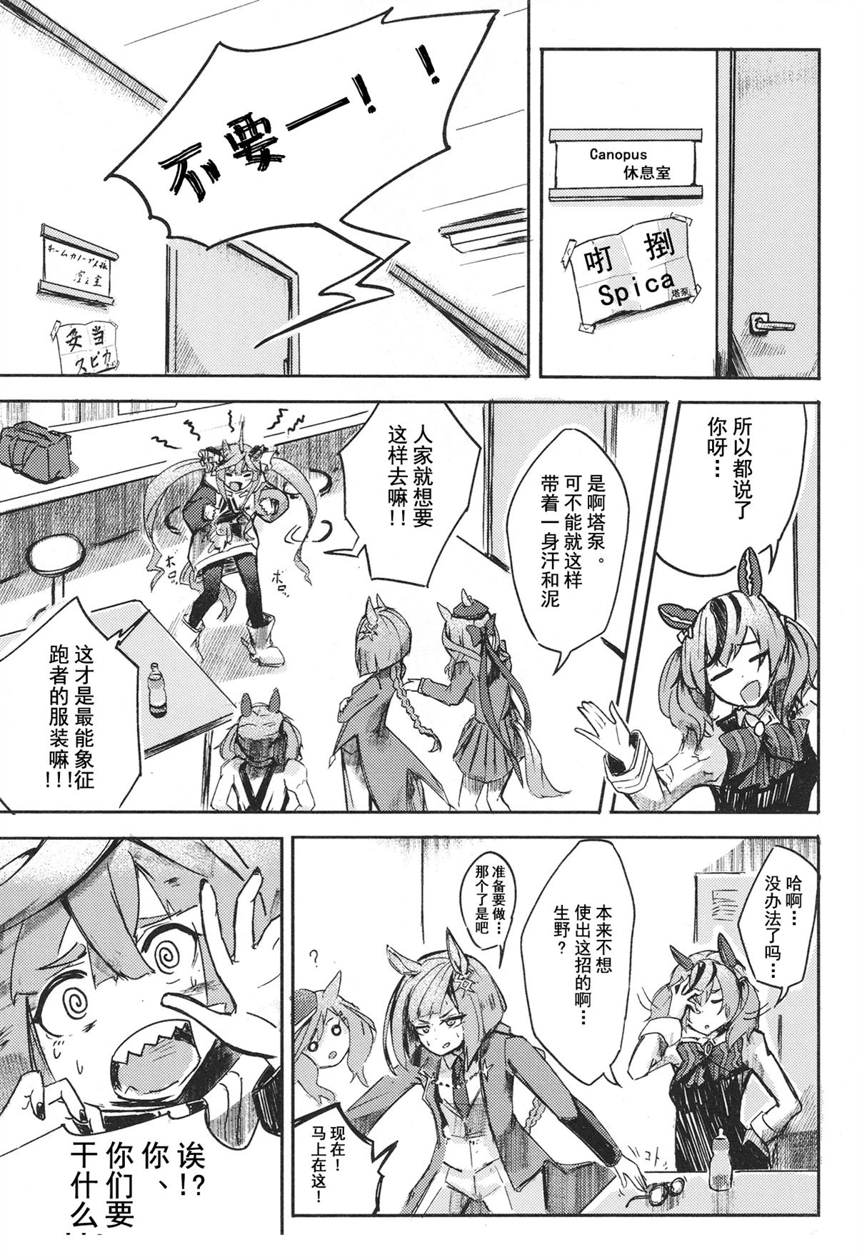 第67页