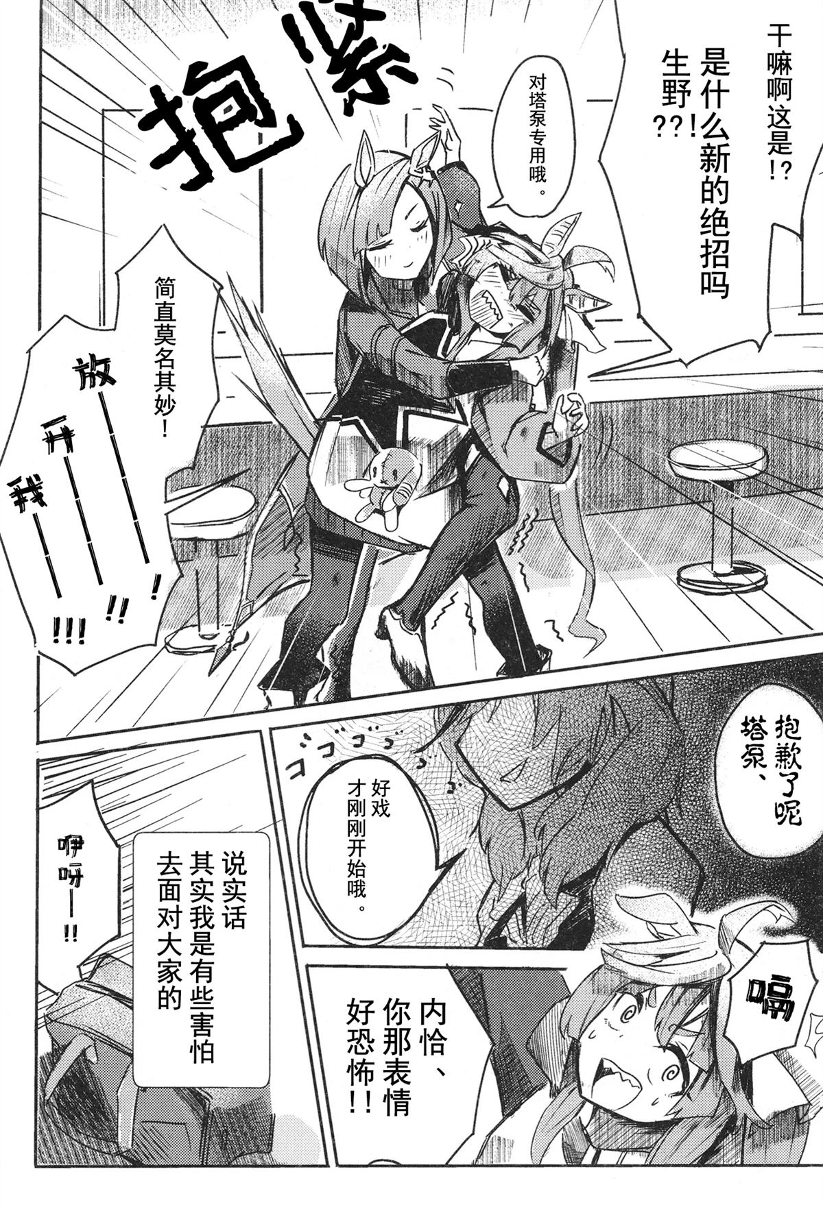 第68页