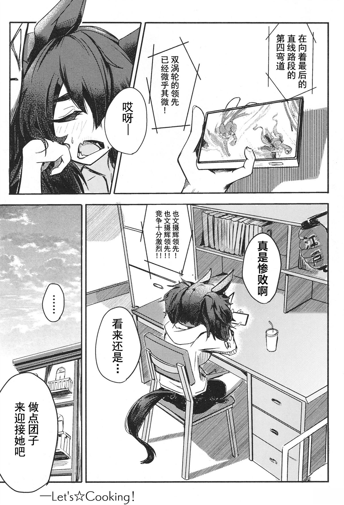 第83页