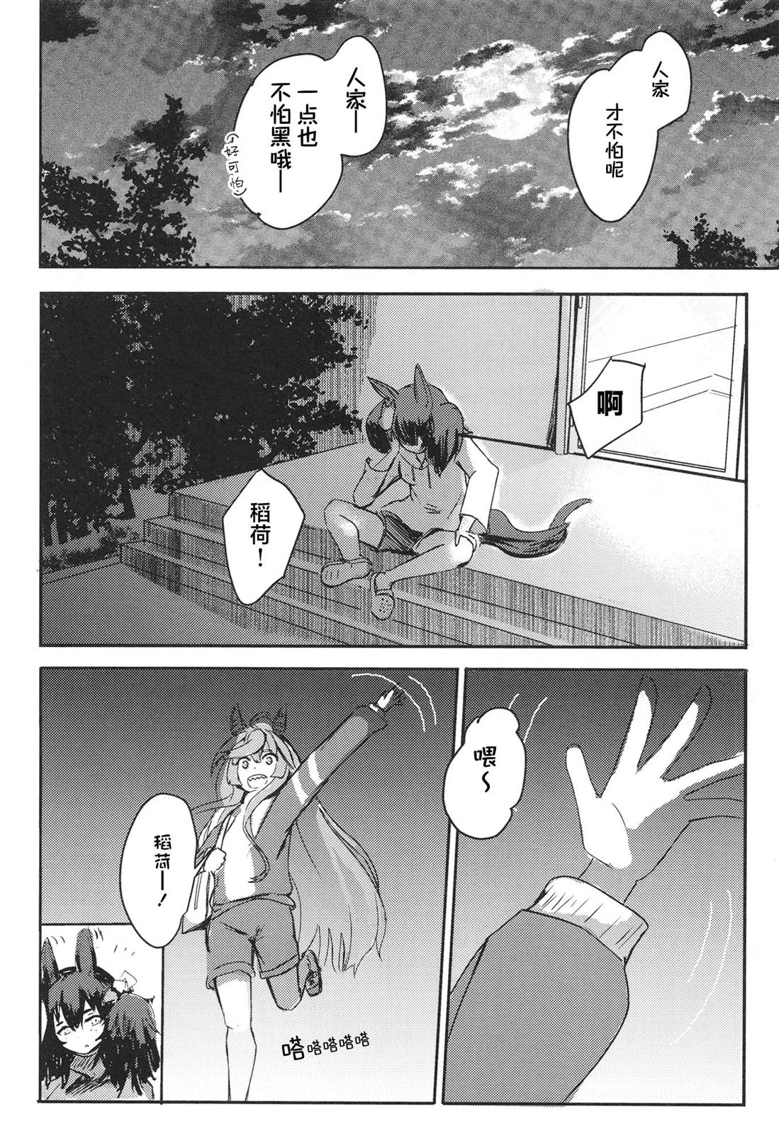 第90页