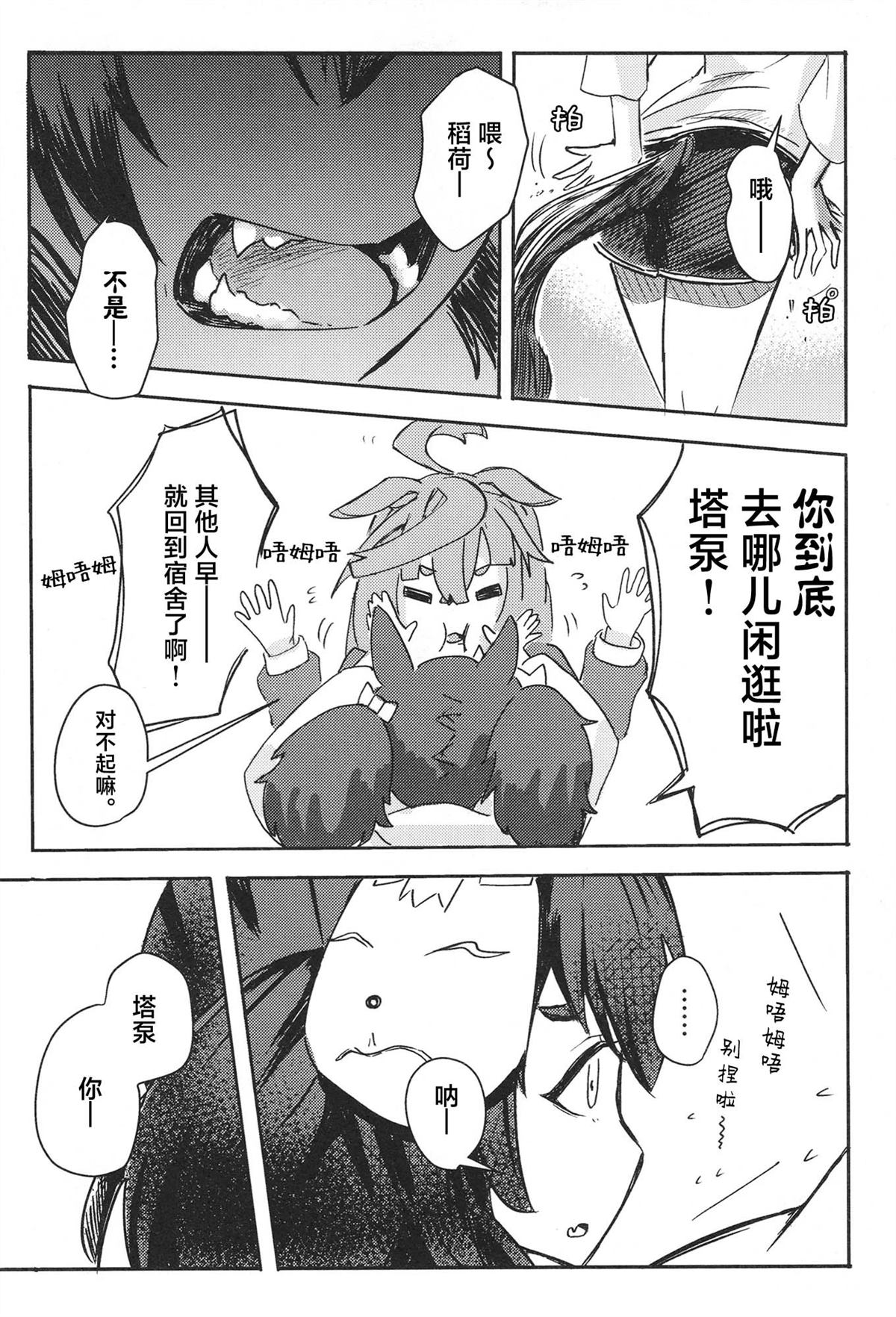 第91页