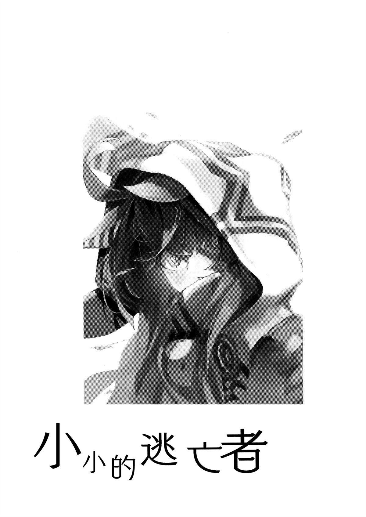 第106页