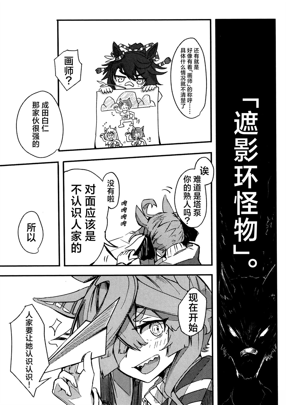 第112页