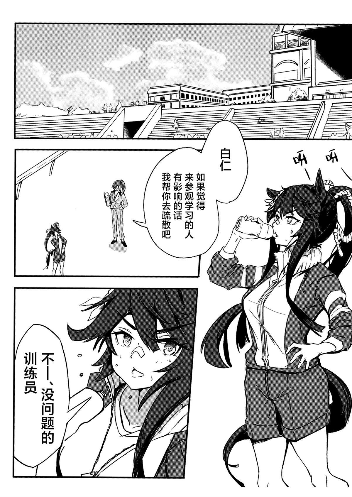 第113页