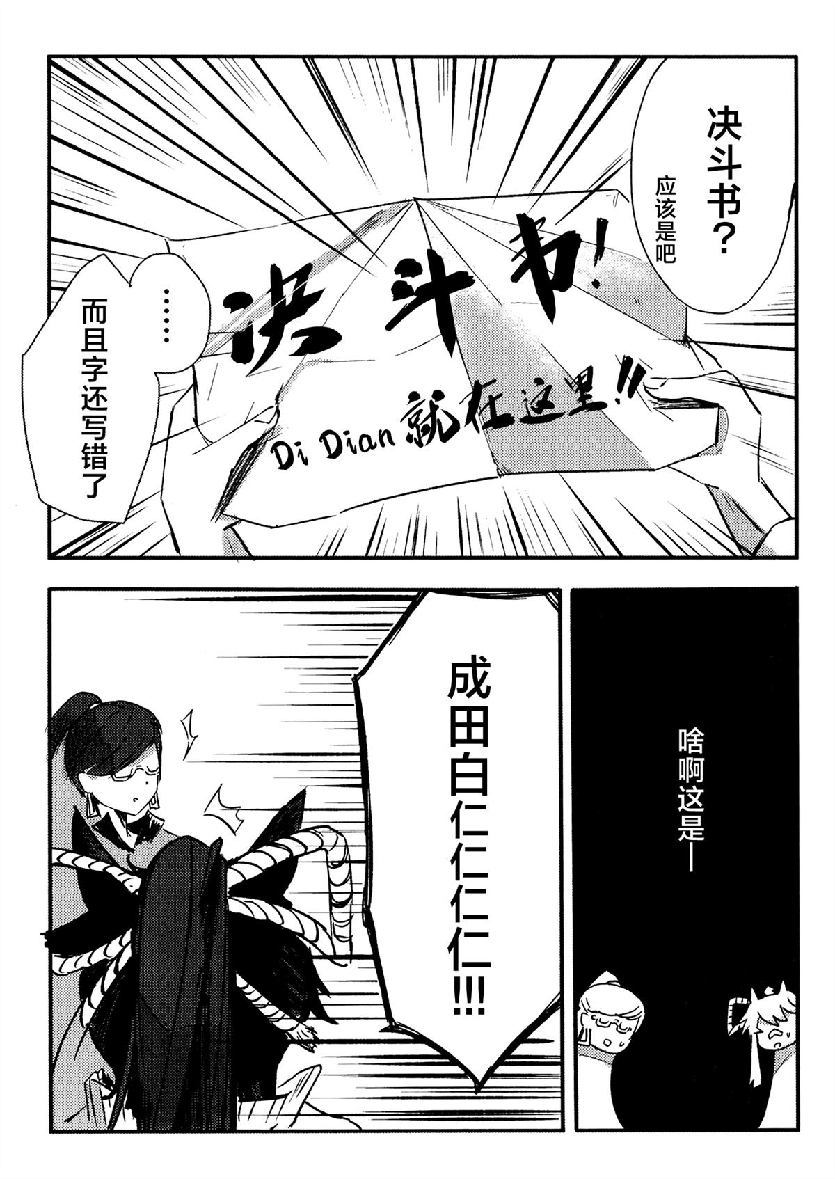 第116页