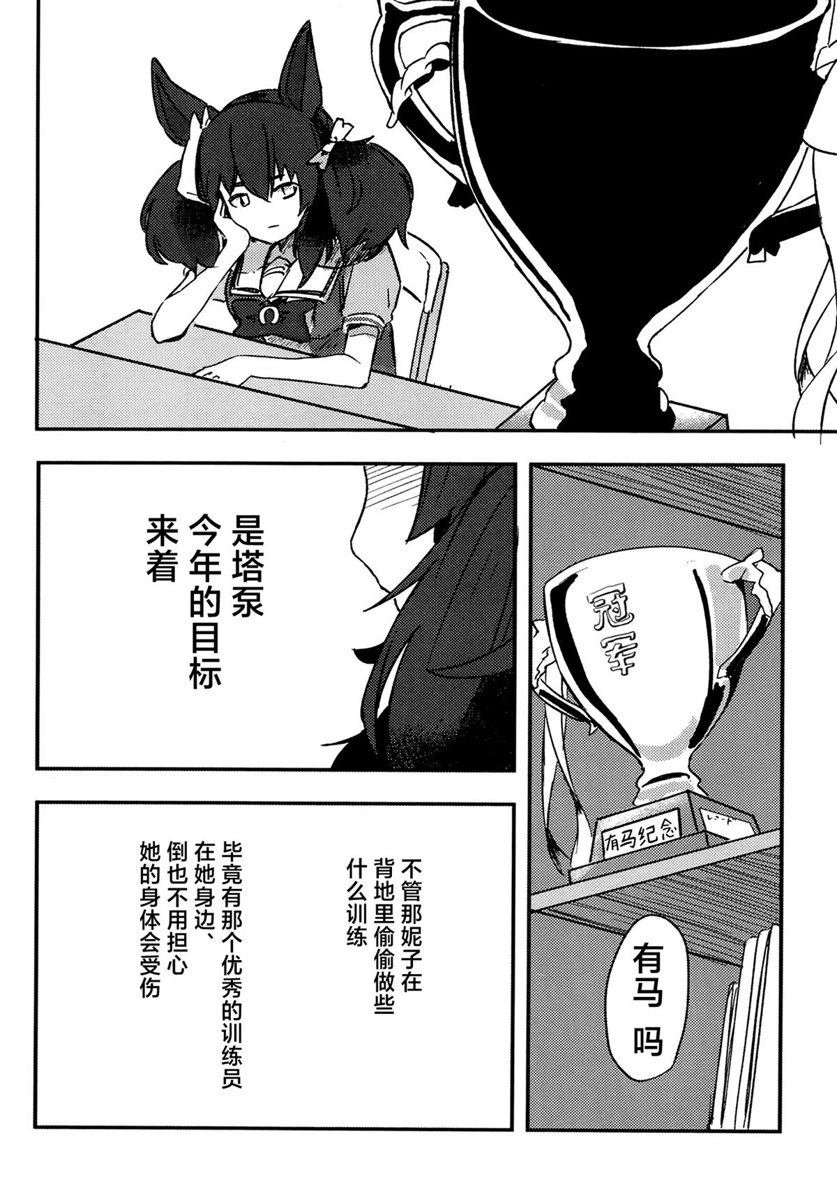 第139页