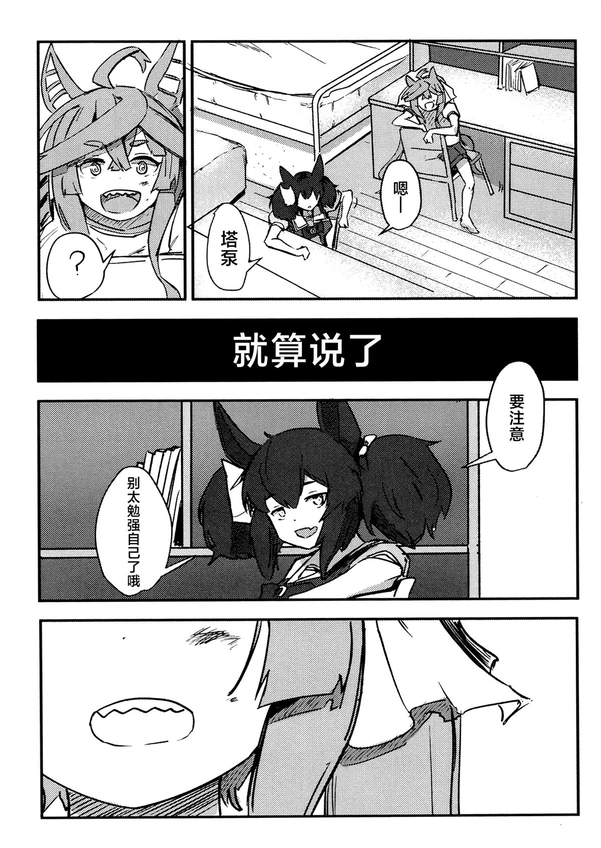 第142页