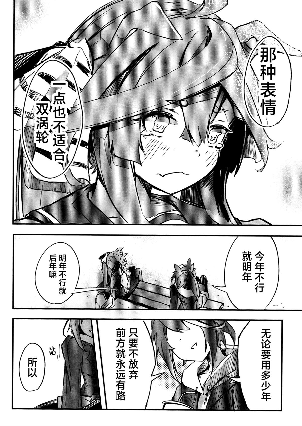 第160页