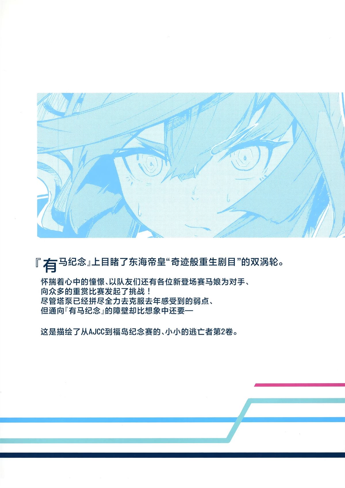 第170页