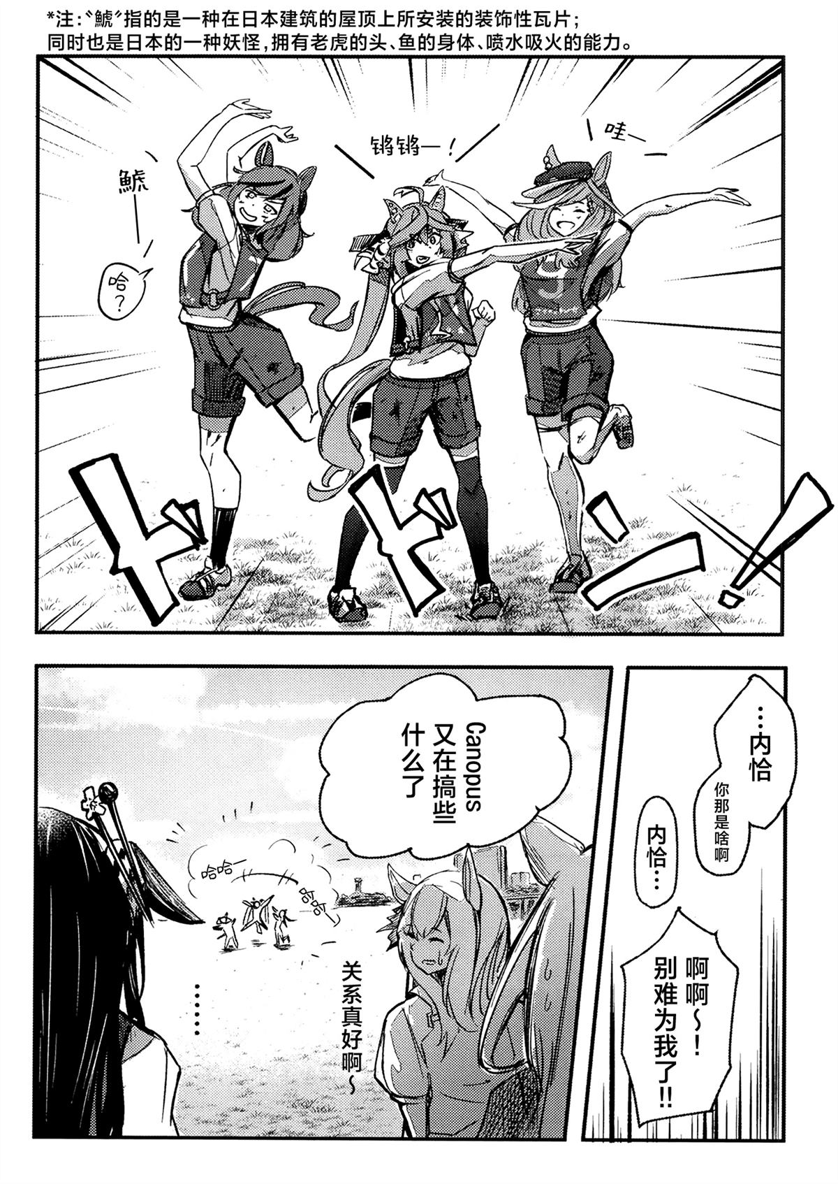 第82页