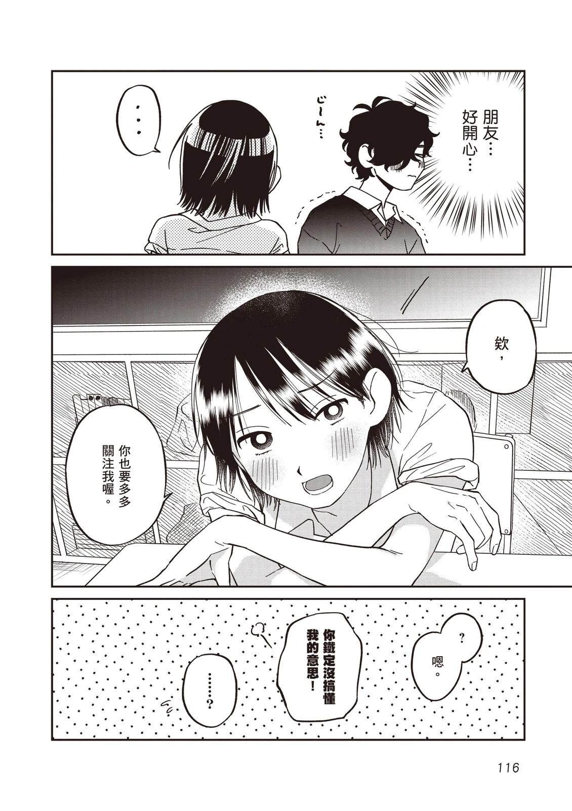 第118页