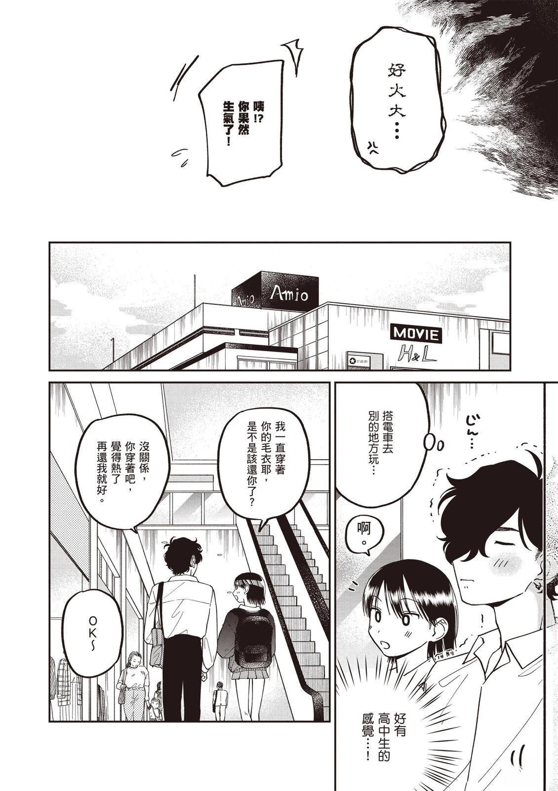 第140页
