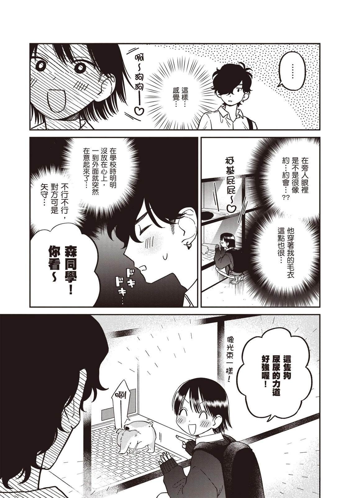 第141页