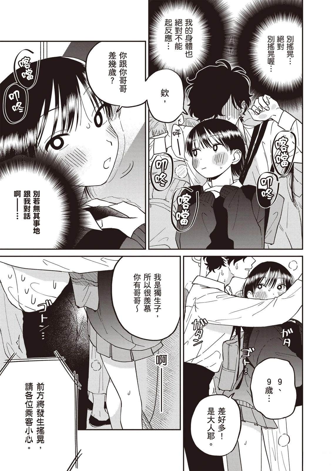 第149页