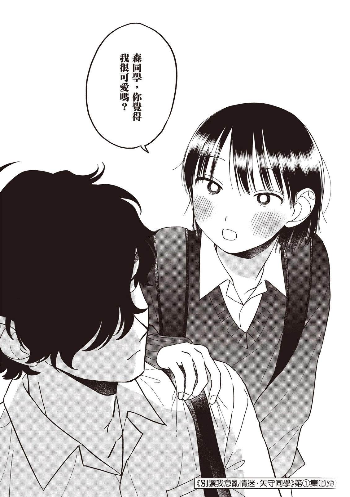 第154页