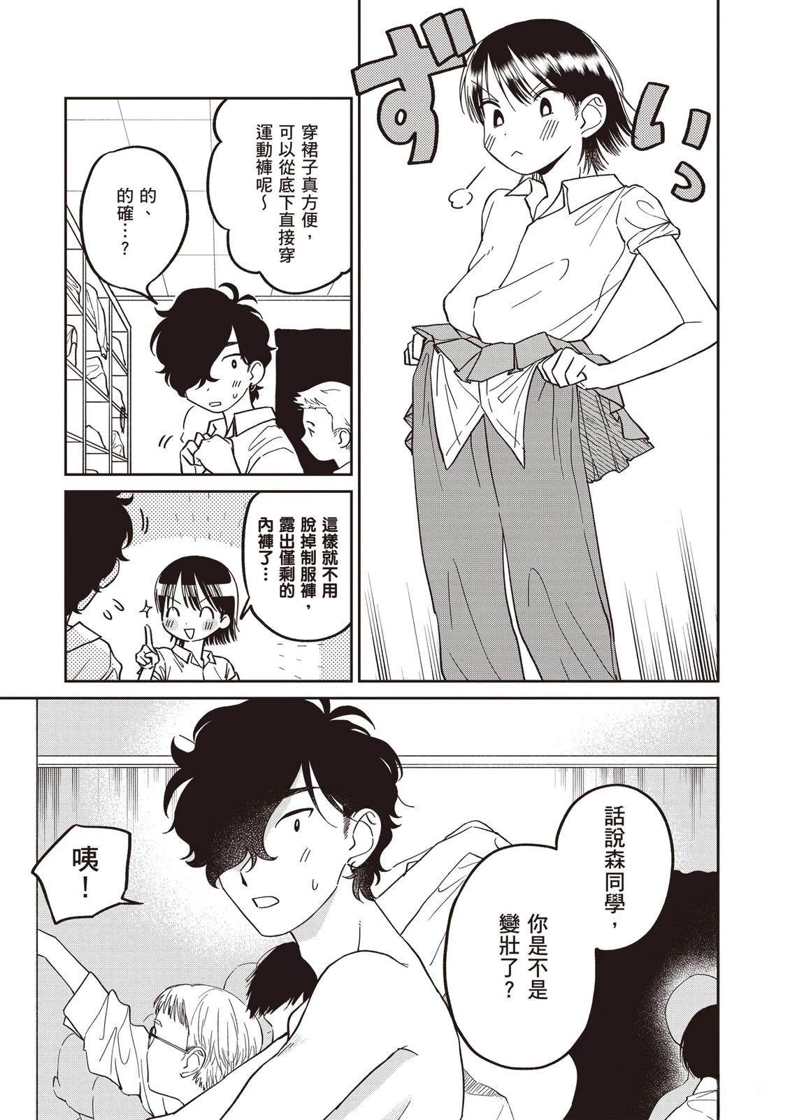 第159页